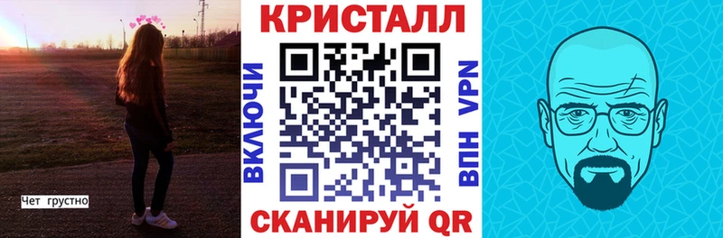 Амфетамин Premium Бирск