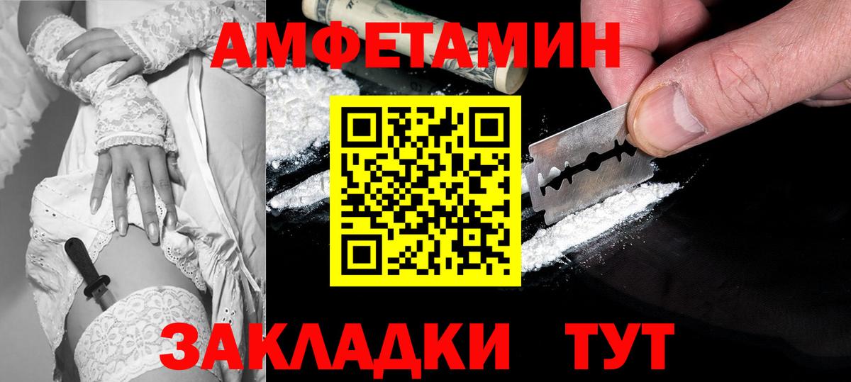 АМФ VHQ  Вход с VPN  Бирск 