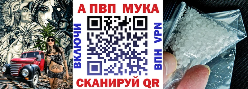как найти закладки  mega сайт  A PVP Crystall  Бирск 