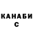 КЕТАМИН VHQ Frenandez GK
