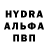 БУТИРАТ GHB Dee Horn