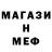 КЕТАМИН VHQ Dean_Winchester_666
