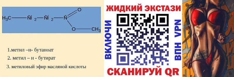 hydra ССЫЛКА Бирск БУТИРАТ Butirat что такое наркотик