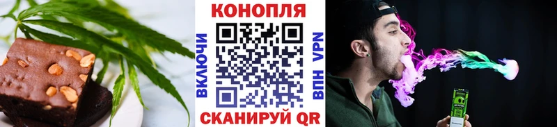 Cannafood марихуана  как найти закладки  Бирск 