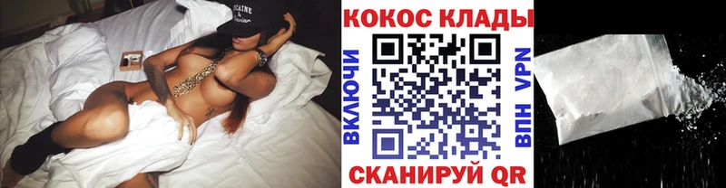 Кокаин Перу MEGA маркетплейс Бирск