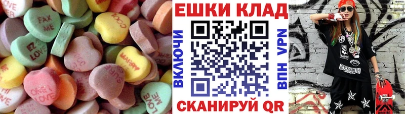 ЭКСТАЗИ ешки  Бирск 