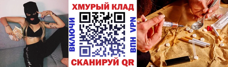 ГЕРОИН VHQ  Бирск 