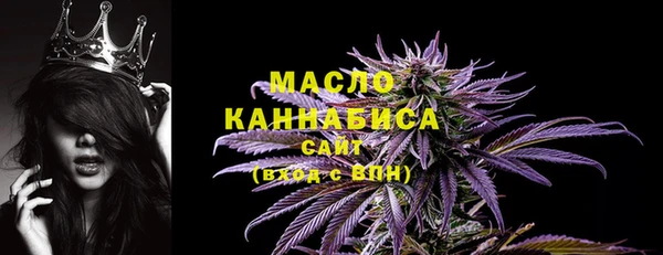 гашишное масло Кулебаки