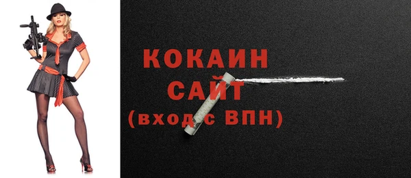 мефедрон мука Коряжма