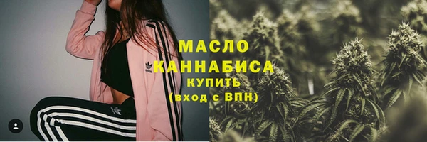 каннабис Куйбышев