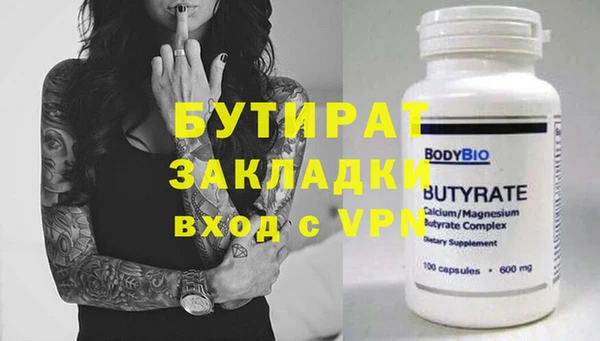 мескалин Костерёво
