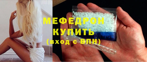 мескалин Костерёво