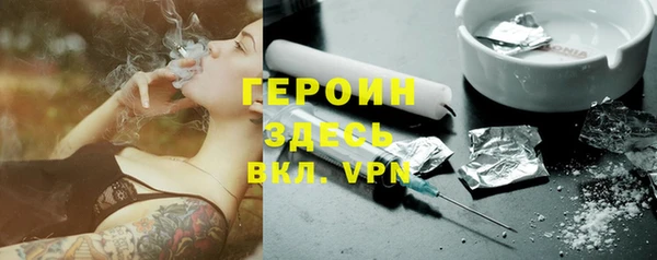 мефедрон мука Коряжма