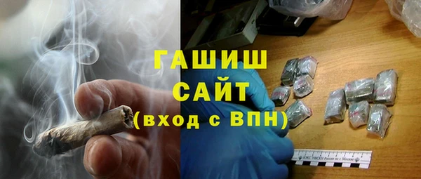 гашишное масло Кулебаки