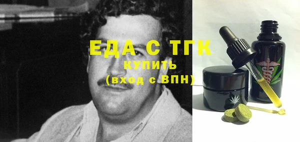 мескалин Костерёво