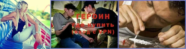 мефедрон мука Коряжма