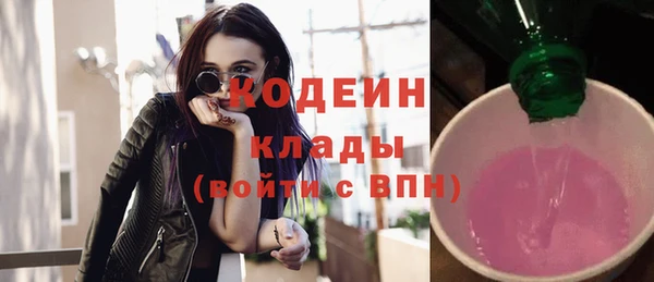 каннабис Куйбышев