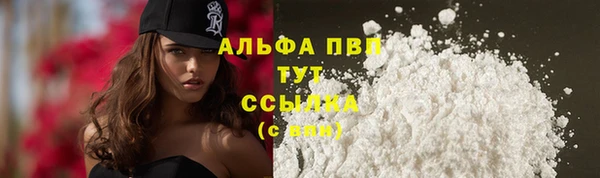 мескалин Костерёво
