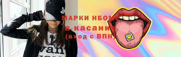 каннабис Куйбышев