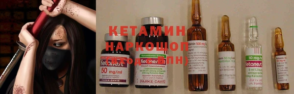 мескалин Костерёво