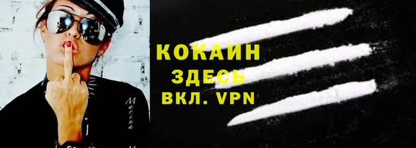 MDMA Premium VHQ Кукмор