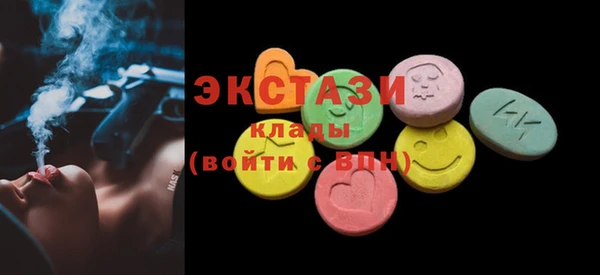 гашишное масло Кулебаки