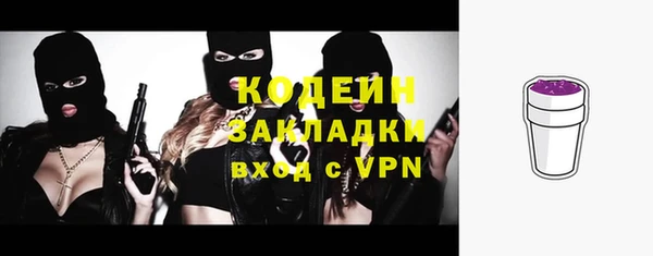 гашишное масло Кулебаки