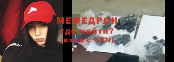 мефедрон мука Коряжма