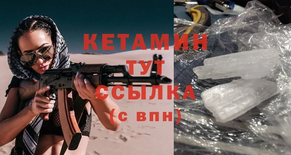 гашишное масло Кулебаки