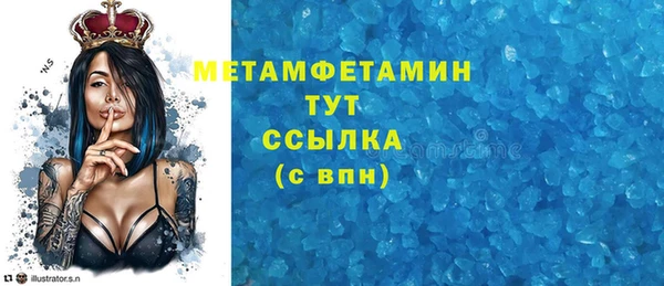 MDMA Premium VHQ Кукмор