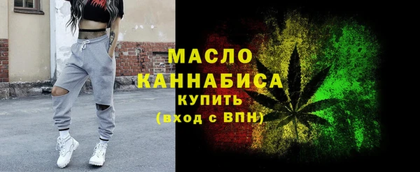 каннабис Куйбышев