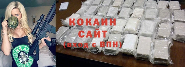 каннабис Куйбышев