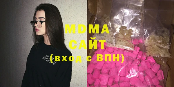 мескалин Костерёво