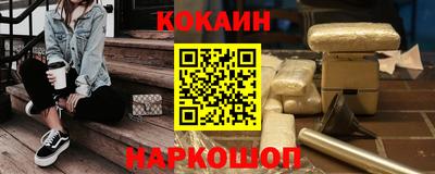 наркотики Лесосибирск