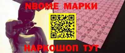 наркотики Лесосибирск