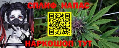 дистиллят марихуана Ликино-Дулёво
