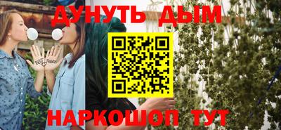гашиш Ливны