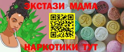 наркотики Лесосибирск