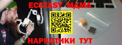 наркотики Лесосибирск
