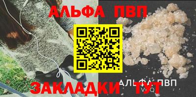 гашиш Ливны