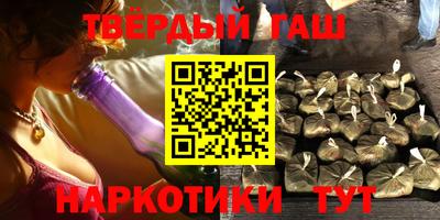 дистиллят марихуана Ликино-Дулёво