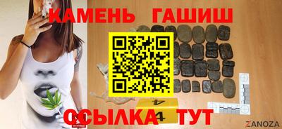 гашиш Ливны