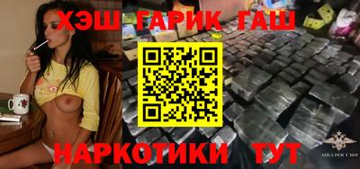 гашиш Ливны