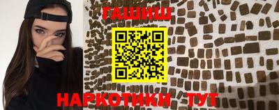 наркотики Лесосибирск
