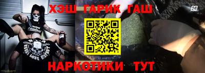 дистиллят марихуана Ликино-Дулёво