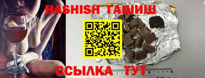 гашиш Ливны