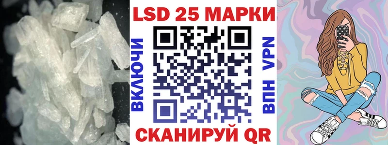 LSD-25 экстази кислота Бирск