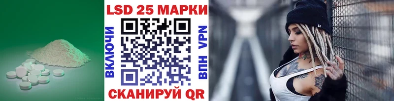 LSD-25 экстази ecstasy  Бирск 