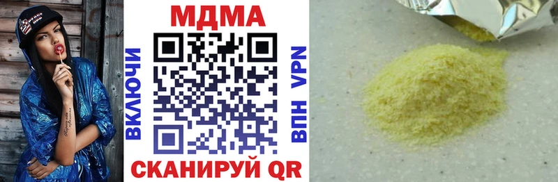 kraken рабочий сайт  Бирск  МДМА VHQ 