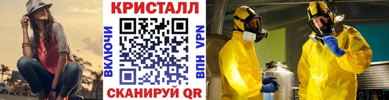 МЕТАМФЕТАМИН винт  Бирск 